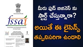 FSSAI Registration Process  FSSAI Food License  FSSAI Licence 2023  Telugu  Ambika [upl. by Hiro]