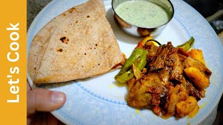 Aalu Karela Recipe  Karela Recipe  Karela Sabzi  کریلے بنانے کا آسان طریقہ [upl. by Nogam]