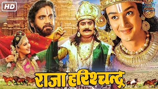 Raja Harishchandra Hindi Devotional Movie  Dattatraya Dabke Anna Salunke Bhalchandra Phalke [upl. by Arlo]