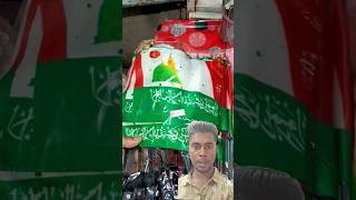 Best Shop for EID  MILAD UN NABI shortseidmiladunnabi yarasoolallah [upl. by Daveda718]