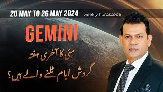 Gemini Weekly HOROSCOPE 20 May to 26 May 2024 [upl. by Frasch833]