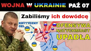 07 PAŹ STALOWA OBRONA Ukraińscy Obrońcy ZDEKAPITOWALI ROSYJSKI ODDZIAŁ  Wojna w Ukrainie [upl. by Calore646]