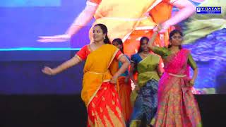 Utte meedha koodu song dance Annual Day Celebration [upl. by Eidualc]