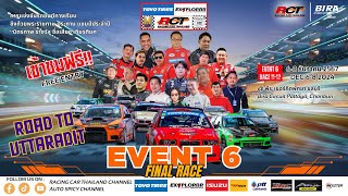 Live Toyo Tire Explorar Racingcar Thailand 2024 Event 6 Race 11  Bira Circuit Pattaya [upl. by Nedmac]