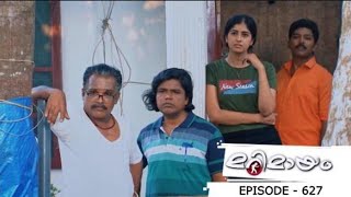 Ep 627 Marimayam  But what was wrong with me [upl. by Skillern]