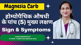 Magnesia Carb Homoeopathic Medicine Explained By Dr Hande Five Main Symptoms  BHMS [upl. by Nylodnew]