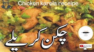 Chicken karely recipe karely chicken ka salan  Village Food Secrets  Saba sardar [upl. by Burra]