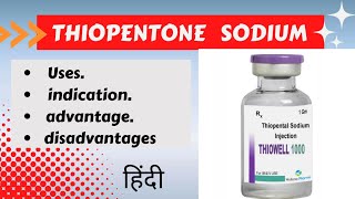 Thiopentone Sodium Injection  Full Details in hindi  Anesthesia Inducing IV Agent  DOTT  BOTT [upl. by Ilehs]