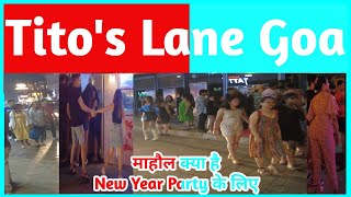 Titos Lane Goa का माहौल क्या है  New Year Party के लिए  Titos Lane Goa  Goa  Aryansh Dubey [upl. by Ignace]