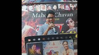 Jejus song rekha madam mahesh chavan singer of Solapur [upl. by Ahsekahs58]