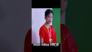 দিহানে বউ ​​ডিভোস দিলো কেন natok moviedownload dihanmovie dihaner [upl. by Curley]