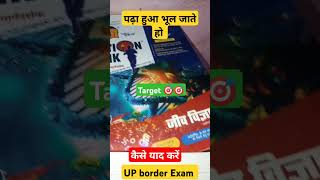 motivation study neet11m neetmotivatio studymotivation upsc [upl. by Nniw]