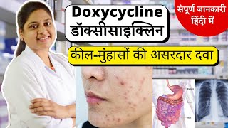 Doxycycline  कील मुहांसे हटाने की असरदार दवा  Doxycycline capsules ip 100mg in Hindi [upl. by Adham793]