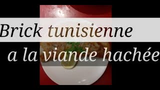 Brick tunisienne a la viande hachée recette simple et rapide [upl. by Suirauqed808]