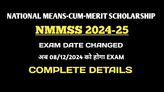 NMMSS 202425 EXAM DATE CHANGED। National Means Cum Merit Scholarship Scheme Exam Date Changed [upl. by Sivatco10]