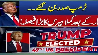 Donald Trump 47th President of the United States  A New Era Begins [upl. by Hosbein]