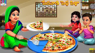 Pedhvadi Pedda Pizza  Telugu Stories  Telugu Story  Moral Stories  Telugu Cartoon  Telugu [upl. by Lidaa]