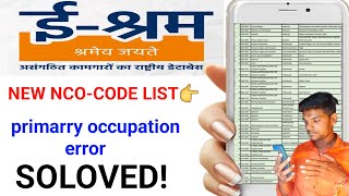 e shram card new nco code list  primary occupationeshramcard [upl. by Radec]