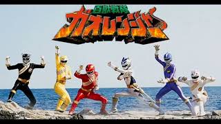 Hyakujuu Sentai Gaoranger  All Weapons and Finisher [upl. by Bel]