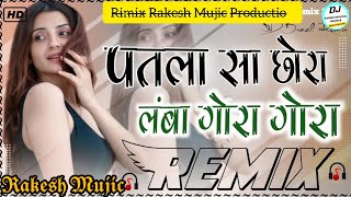 Patla Sa Chora Lamba Gora Gora Song Dj Remix Azad Flow Rp Singh Insta Reels Viral Dj Rimix Rakesh [upl. by Nameerf]