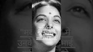 Nargis Dutt  The Timeless Icon of Indian Cinema  Actress  Hindi Film Industry  Bollywood [upl. by Alexia]