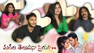 Marala Telupana Priya Movie Press Meet  Prince  Vyoma Nandini  Latest Tollywood Videos [upl. by Elohcin240]