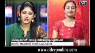 Akhila about the movie Karyasthan with Krishna song Preview [upl. by Akiemaj]