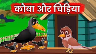 एक मां की कहानी Hindi kahani cartoon story 14k view only please cartoon video YouTube video [upl. by Niloc]