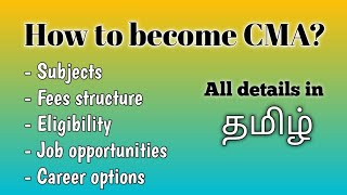 How to become CMA Full Course details தமிழ் CA Monica [upl. by Budwig]