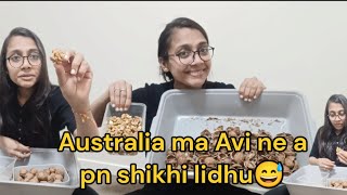 Australia ma avine a pn shikhi lidhuðŸ˜…hard walnuts ne folta avdi gya mneðŸ˜‚ walnut gujarati [upl. by Ayle967]