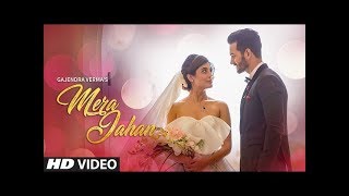 Mera Jahan Jo Tera Hua Video Song  Gajendra Verma  Latest Hindi Songs 2017  InfoMedia [upl. by Zerlina]