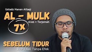 Surah Al Mulk Bikin Hati Tenang Ustadz Hanan Attaqi [upl. by Ailina]