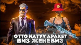 КЫШКЫ ОБНОВЛЕНИЯНЫ ТЕКШЕРЕЛИ ДОСТОР КИРГИЛЕ 😁 IPAD PRO PUBG MOBILEpubgmobile gameplay reels [upl. by Ivets]