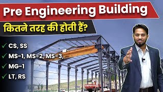 What is Pre Engineering Building  Types of PEB  Construction of Pre Engineering Building [upl. by Oinotla252]