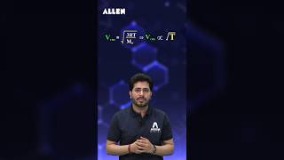 RMS Speed Increase Question Solve in just a Minute  Important for NEET 2024 shorts  ALLENNEET [upl. by Stinky]