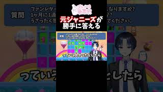 ファンレターは書きすぎると、うざくなりますか1ヶ月に1通の頻度だと多すぎますかうざったく思われてますかね…教えてください。元ジャニーズ 元アイドル 芸能界 悩み相談 刃黒サギ [upl. by Ainel867]