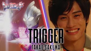 【MAD】ウルトラマントリガー「Trigger／佐久間貴生」 [upl. by Enayr985]