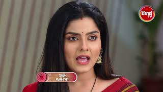 APARAJITA ଅପରାଜିତା EP 567 Promo  Mega Serial Raj Rajesh SubhashreeSidharrth TV [upl. by Yelnek]