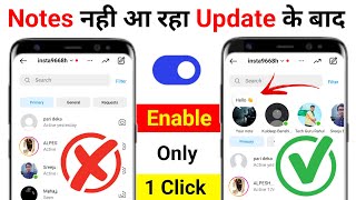 How to Fix Instagram Notes Feature Not Showing [upl. by Quillan]