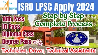 LPSC Apply Online 2024 TeluguLPSC Recruitment 2024 Technician Assistant Technician Cook Driver [upl. by Eenafit]