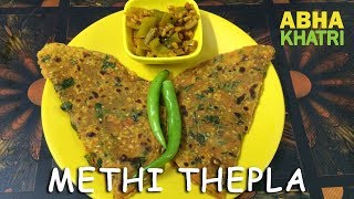 How to make Gujarati Methi na Thepla  A Gujrati Traditional Recipe by Abha Khatri [upl. by Arakaj]