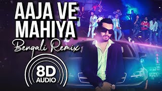 Aaja Ve Mahiya 8D Audio  Bangla Remix  Imran Khan x Rhythmsta  Trending Song 2022 [upl. by Wampler511]