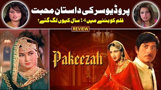 Pakeezah Movie Review  Meena Kumari  Raaj Kumar  Nargis  Ashok Kumar  Thori Film Thora Music [upl. by Llewol134]