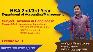 BBA 2nd 3rd Year – AccountingManagement Taxation in Bangladesh  Income from Agricultural [upl. by Held]