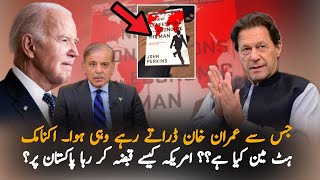 Whats Economic Hitman  Why Imran Khan Warn About It   Economy  Imran Khan Latest News [upl. by Kellyn719]