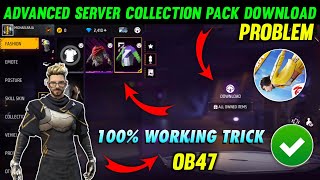 😥 Free Fire Advance Server Costume Pack Download Nahi Ho Raha Hai  Collection Pack Download Problem [upl. by Niall]