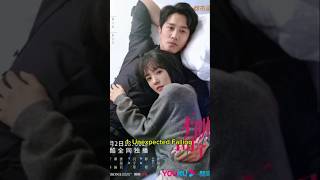 Top 10 Latest Best Chinese Dramas 2024 top10 chinesedrama facts trending fyp [upl. by Malloch118]