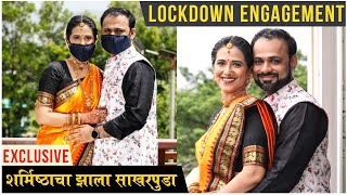 Sharmishta Raut Got ENGAGED In Lock Down LockDown मध्ये शर्मिष्ठातेजसचा साखरपुडा संपन्न Exclusive [upl. by Steffen]