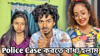 Amader niye roast   Shreyaaviraj  JennySabseHatke  AS Lifestyle [upl. by Fujio]