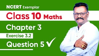 NCERT EXEMPLAR  10th Maths  CHAPTER 3  Exercise 32  Question 5  Suresh Kannan [upl. by Feinberg833]